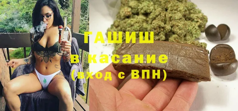 гидра зеркало  Гвардейск  ГАШ Cannabis 