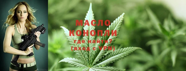 MDMA Premium VHQ Бородино