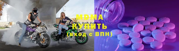 мефедрон мука Верхний Тагил