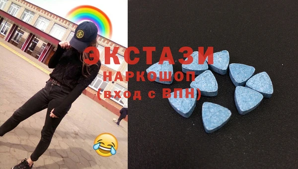 MDMA Premium VHQ Бородино